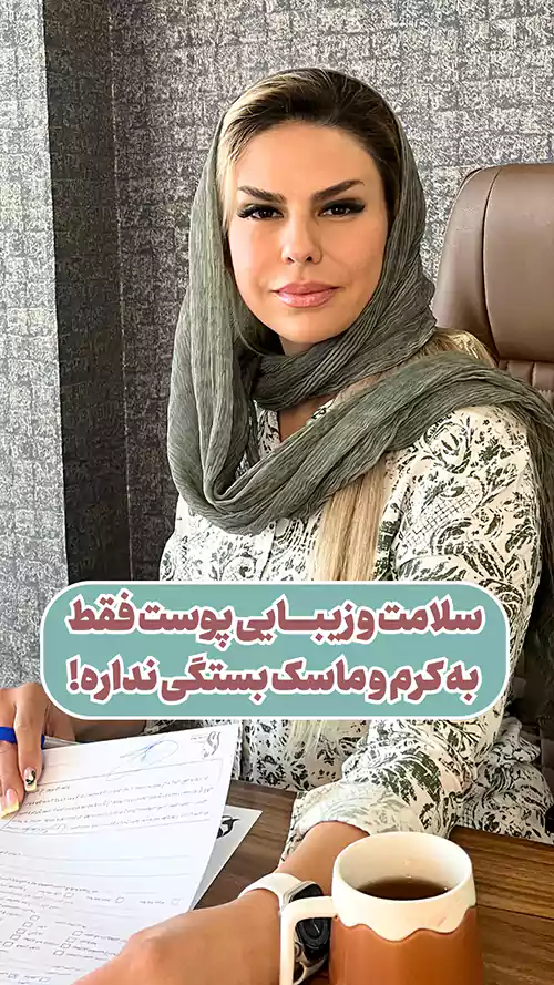 دکتر سلطان مرادی دکتر تزریق فیلر لب